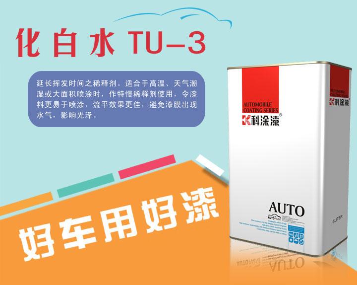 快色视频下载污漆 化白水