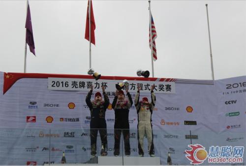 中国方程式大赛奖·FIAF4中国锦标赛珠海站颁奖台 