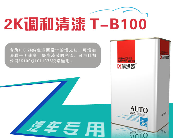 快色视频下载APP2K调和清漆