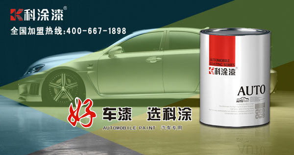 快色视频下载污涂料